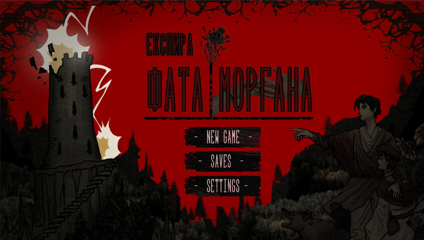 Game screen